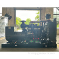 Ensemble de générateurs diesel de type ouvert 200KVA